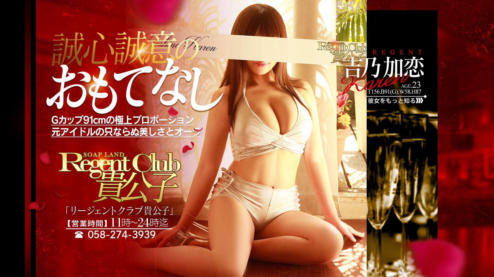 吉乃加恋　新画像公開中!!