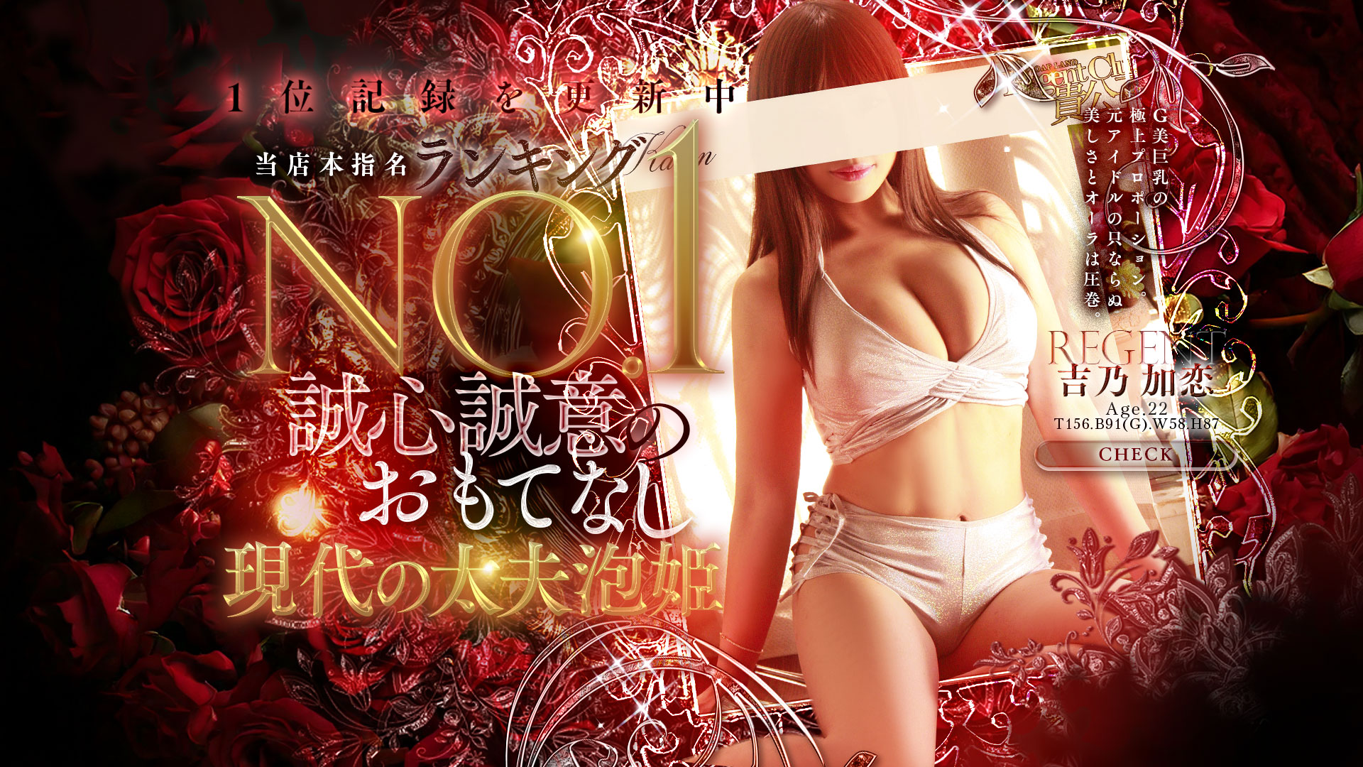 吉乃加恋　新画像公開中!!